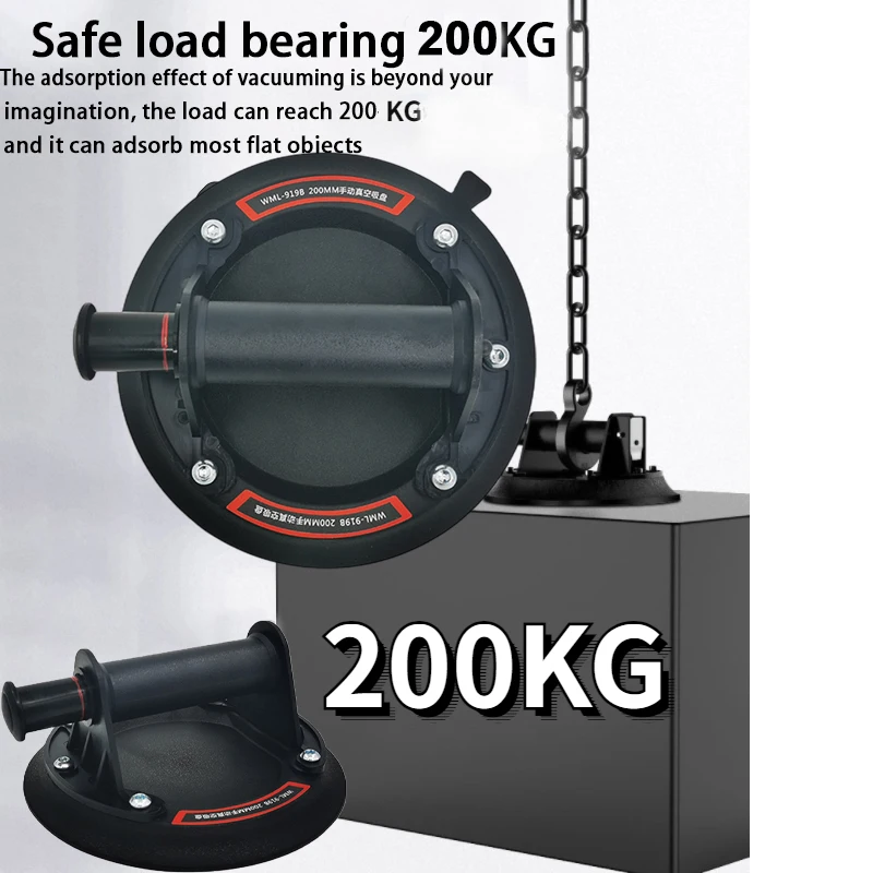 신형 진공 흡착컵 200kg 하중 용량 중형 진공 스프 - Heavy Equipment Glass 리뷰 및 가격